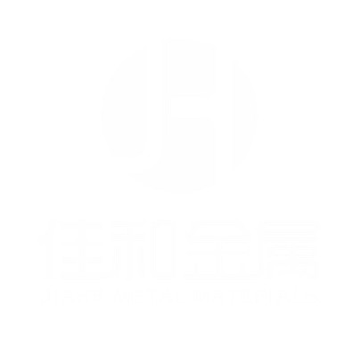 佳和金属 JIAHE METAL MATERIALS